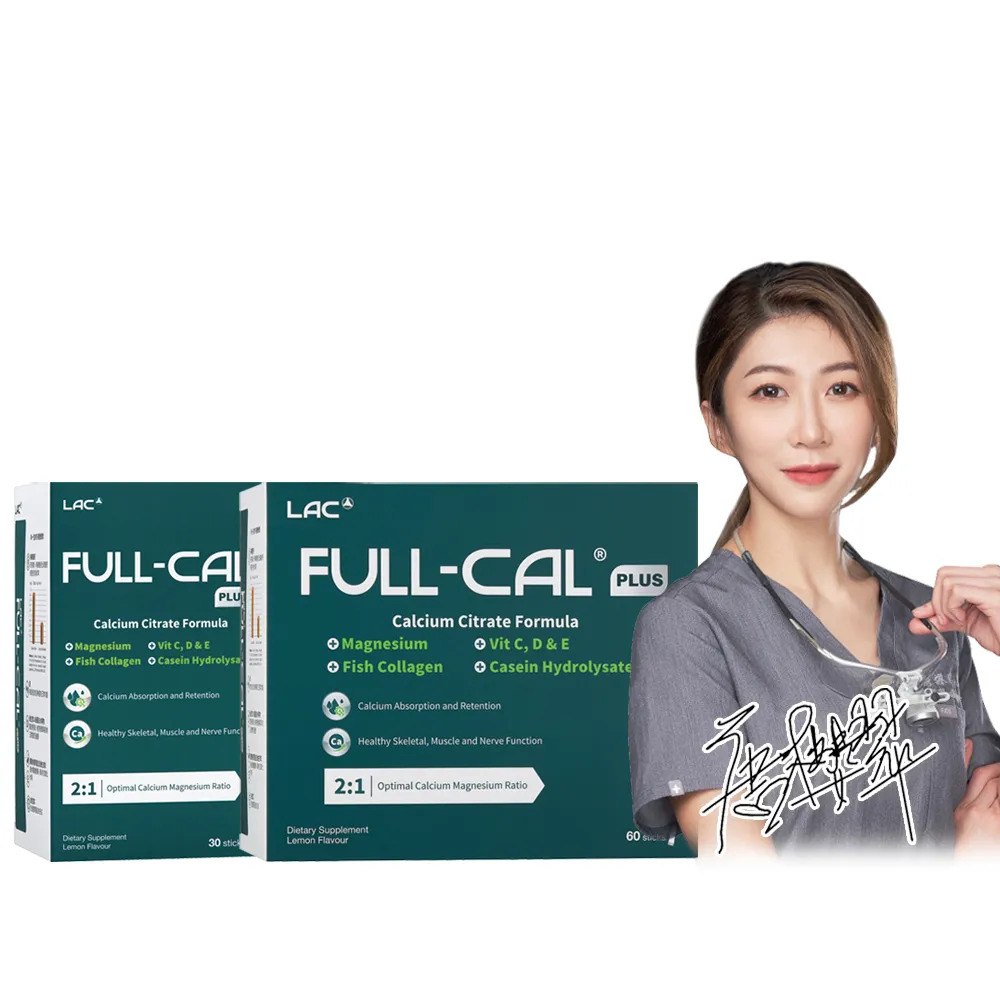 【LAC 利維喜】升級版優鎂鈣粉Plus-檸檬口味(共90包/D3/檸檬酸鈣/強力鈣粉/完美鈣鎂比例2:1)