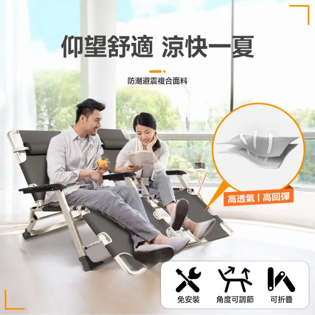 【Ashley House】附頭枕/四季兩用/牛津面料/雙方管/折疊床(多功能躺椅 折疊椅 折疊床 躺椅 午休椅 陪護床)