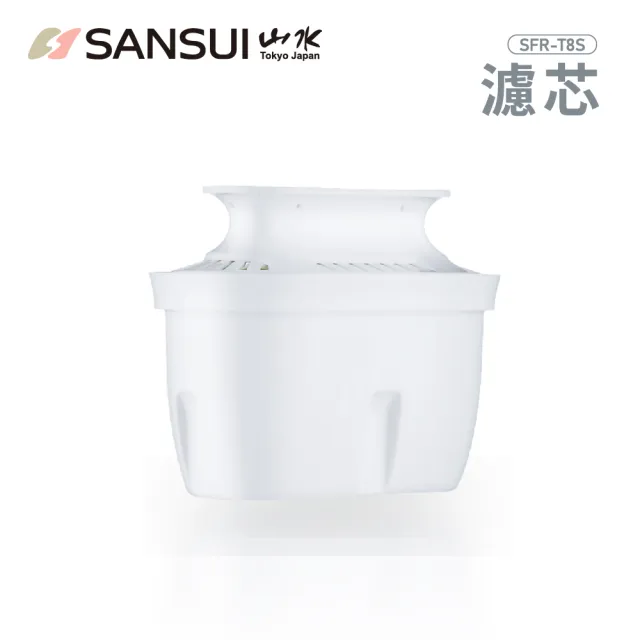 【SANSUI 山水】美型白小熱飲│SWD-IU516飲水機專用濾心(SFR-T8)