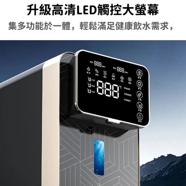 【YIZ藝匠】富氫水機 飲水機 不挑水質(3秒出熱水+5檔水溫調節 SPE離子膜電解 智能大屏顯示 家用免安裝)