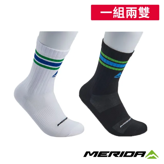 【MERIDA 美利達】自行中筒條紋綿襪 小文青系列 一組兩雙 不混色(襪子/中筒襪/車襪/中長襪/透氣車襪/單車)
