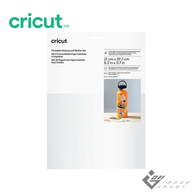 【Cricut】可列印防水膠膜組