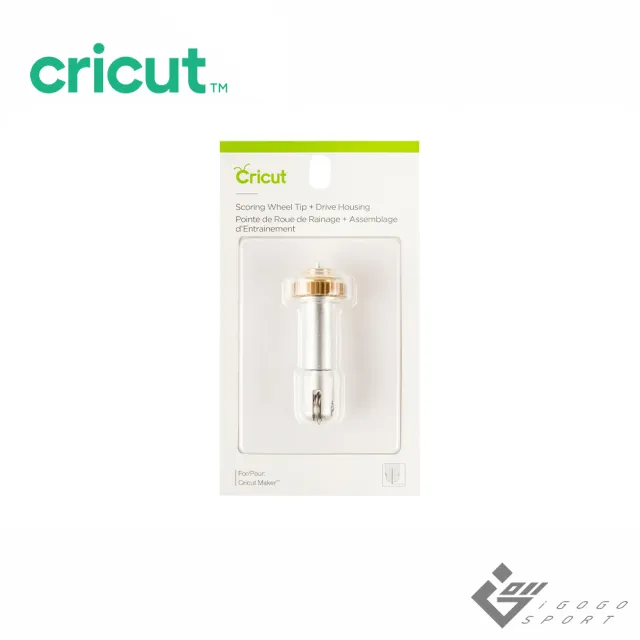 【Cricut】單摺痕輪模組