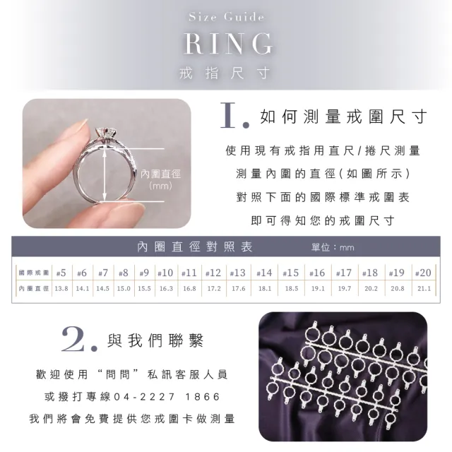 【Vividventure 亞帝芬奇】鉑金 GIA 50分 DSI2 3VG 八心八箭 無螢光 天然鑽石 真鑽 戒指 經典大方