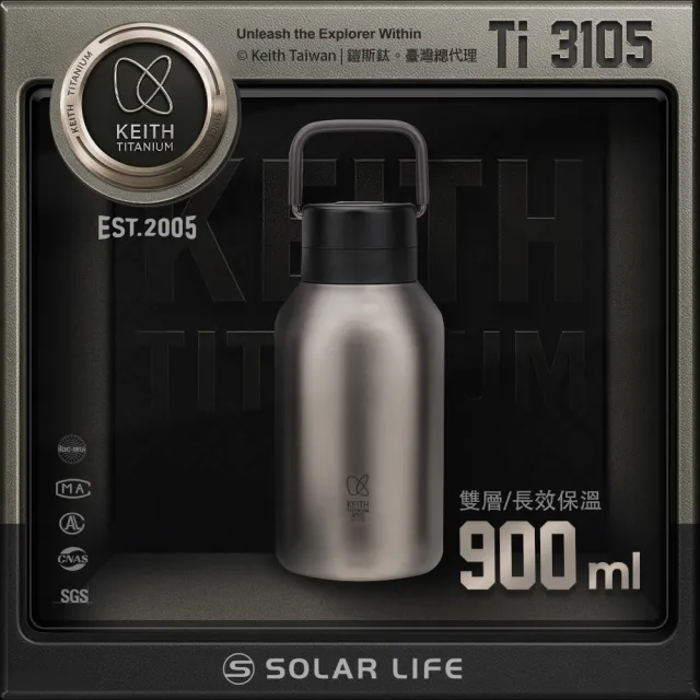 【Keith】戶外露營 鎧斯鈦真空雙層胖胖保冰保溫瓶 900ml / Ti3105(胖胖壺 保冰水壺 雙層保溫杯)