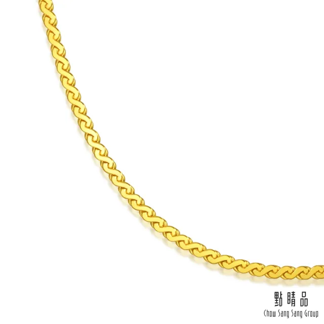 【點睛品】機織素鍊 S型百搭 黃金項鍊_計價黃金(40cm)