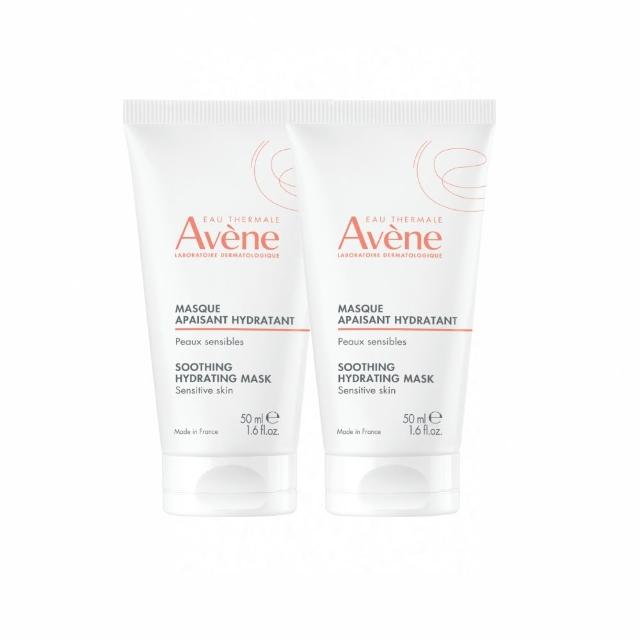 【Avene 雅漾官方直營】買一送一★雅漾賦活透亮乳霜面膜50ml(免沖洗/晚霜)