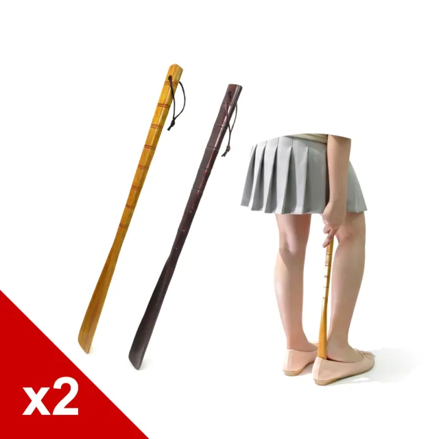 【糊塗鞋匠】A77 竹節荷木鞋拔55cm(2支)