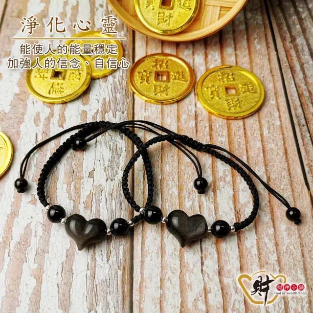 【財神小舖】月色之心 銀曜石手鍊(已開光 開運 避邪 愛情)