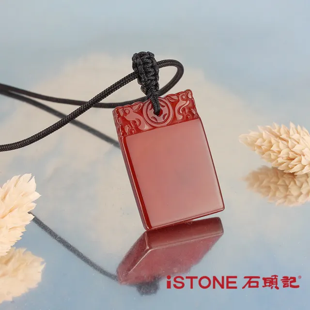 【石頭記】平安玉佩-紅瑪瑙(項鍊)