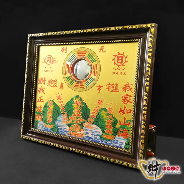 山海鎮,風水布局,開運風水,宗教/藝術- momo購物網- 好評推薦-2026年7月