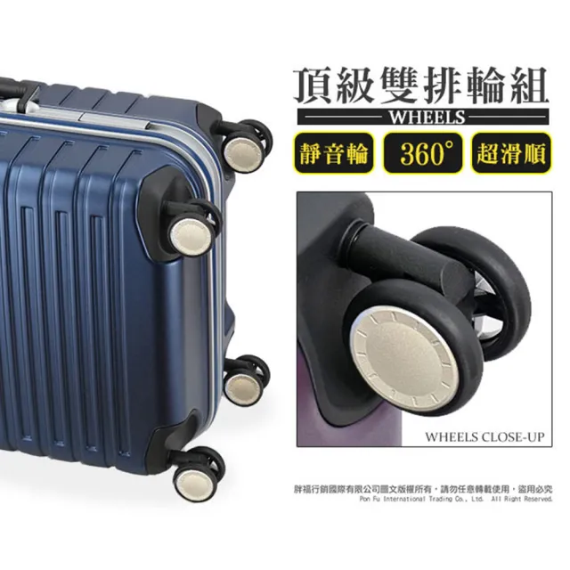 【eminent 萬國通路】25吋 雙排輪 輕量 TSA海關鎖 深鋁框 9Q3 行李箱 旅行箱(送旅遊用品15項+託運套)