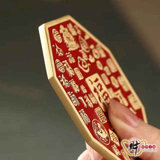 【財神小舖】天官賜福 黃銅浮雕擺件 8cm(已開光 開運聚財 事業 招福)
