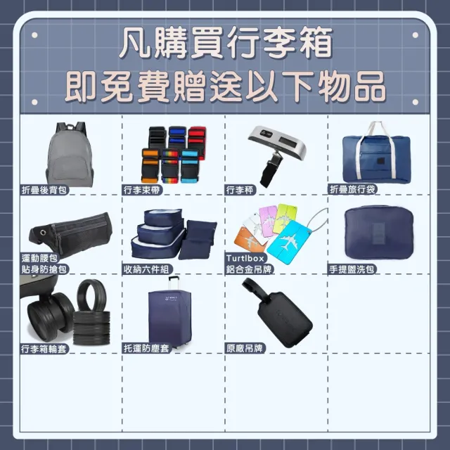 【eminent 萬國通路】雙排輪 TSA鎖 28吋 TSA鎖 霧面 9Q3 行李箱 旅行箱(送旅遊用品16項+託運套)