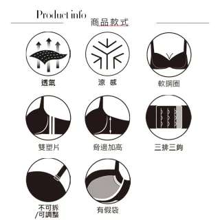 【Swear 思薇爾】金戀迴香系列C-F罩軟鋼圈背心型蕾絲包覆女內衣(貝沙金)