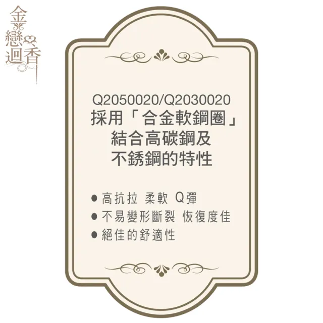 【Swear 思薇爾】金戀迴香系列C-F罩軟鋼圈背心型蕾絲包覆女內衣(貝沙金)