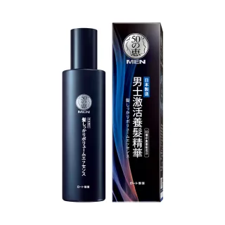【50 惠】男士激活養髮精華 160mL(日本樂敦製藥 頭皮精華 強韌髮根 增加豐盈感)