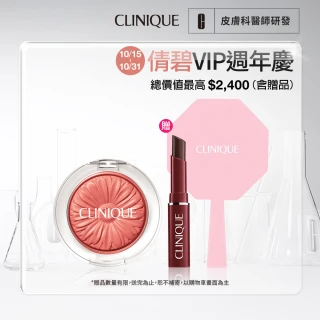 【CLINIQUE 倩碧】小花腮紅組(花漾腮紅3.5g/小花腮紅/週年慶)