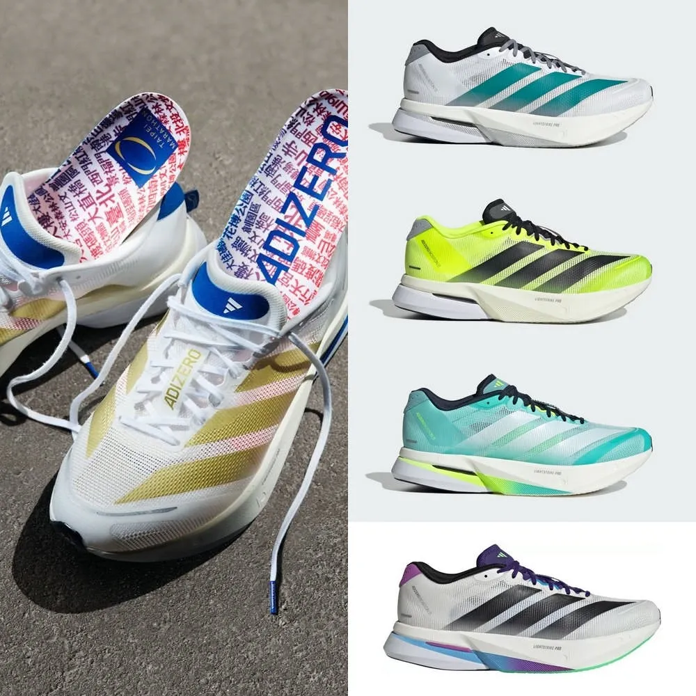 adidas 愛迪達】ADIZERO BOSTON 13 跑鞋精選5款(JR4791/JS4933/JS4945