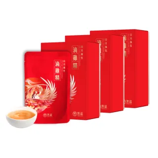 【芳茲】日月養生滴雞精彩盒款7包裝*3盒共21包_官方直營/常溫/50ML