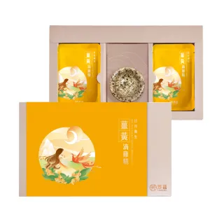 【芳茲】含精美提袋-日月養生薑黃滴雞精禮盒款6包裝_官方直營/含品茗杯/常溫/50ML