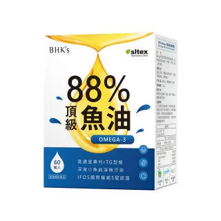 【BHK’s】88% Omega-3 頂級魚油 軟膠囊(60粒/盒；rTG型/Omega-3/EPA/DHA)