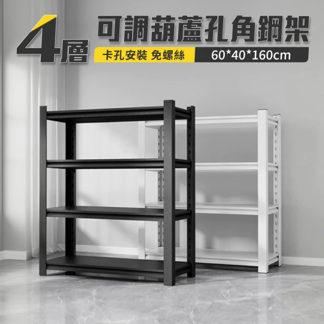 壁掛置物架