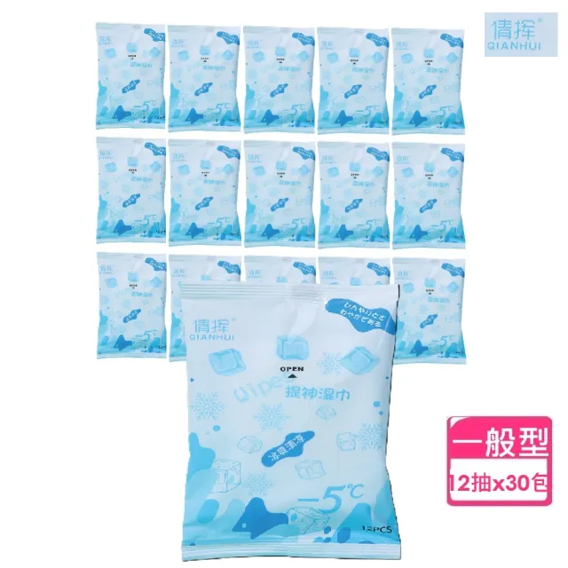 【團購好物】提神濕紙巾 30包(12抽/包 涼感紙巾 擦汗擦臉濕巾 涼感濕紙巾 潔面濕巾 薄荷濕巾)