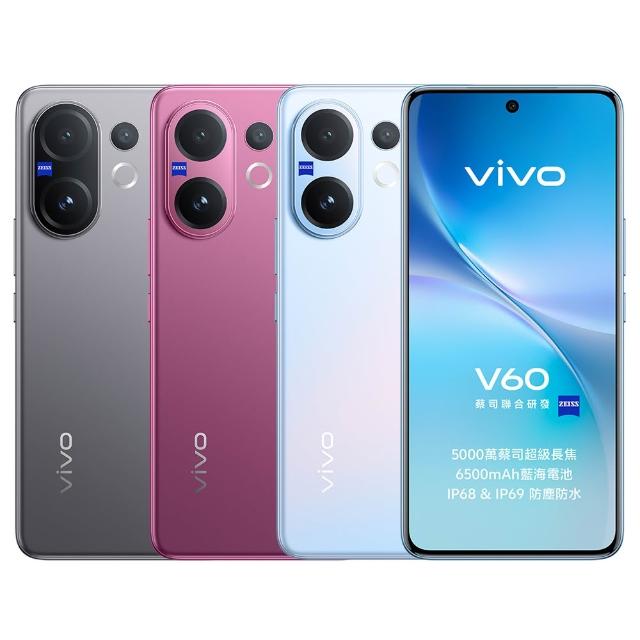 【vivo】V60 5G 6.77吋(12G/512G/高通7Gen4/5000萬畫素鏡頭)