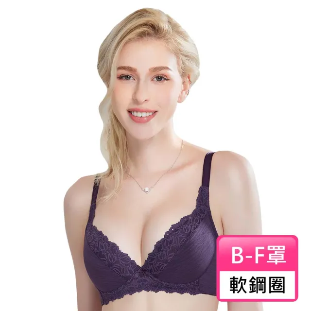 【Swear 思薇爾】舒棉Bra系列B-F罩軟鋼圈蕾絲包覆女內衣(沐檀紫)