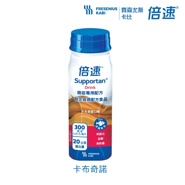【Supportan 倍速】官方直營-全方位癌症營養補充組合(癌症專用營養品倍速24瓶/1箱+左旋麩醯胺酸900g/1罐)