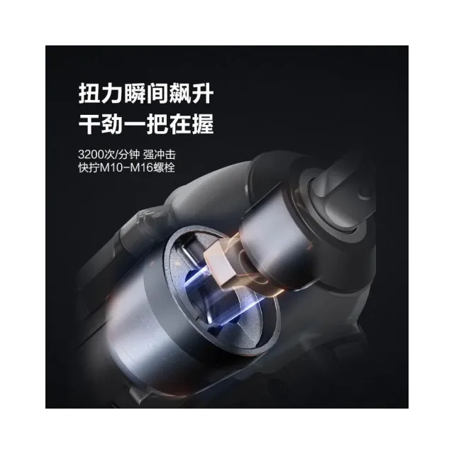 【WORX 威克士】20V 500Nm WU289.9(鋰電 無刷 扭力 拆輪胎 汽修保養 電動扳手 衝擊扳手  鋰電無刷衝擊扳手)