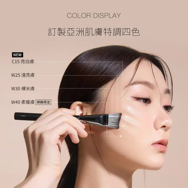 【Solone】mo限定★無瑕底妝必收組(柔紗精粹粉底液30g+一字型粉底刷/F16)大藝術家玩色系列刷具
