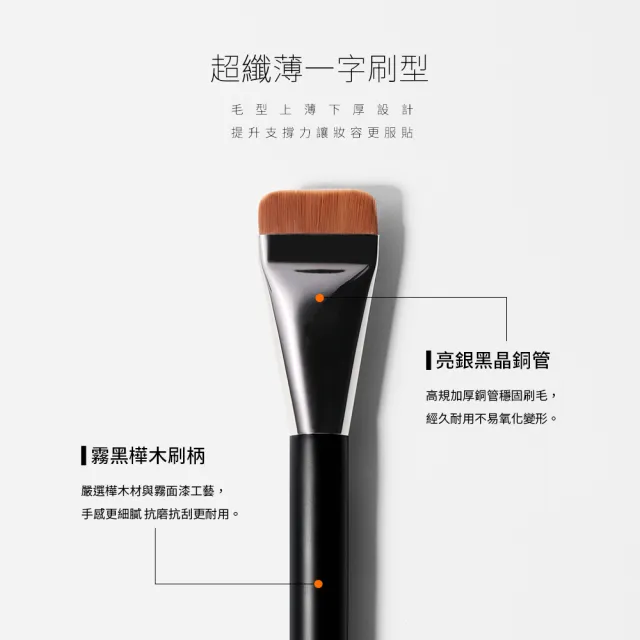【Solone】mo限定★無瑕底妝必收組(柔紗精粹粉底液30g+一字型粉底刷/F16)大藝術家玩色系列刷具