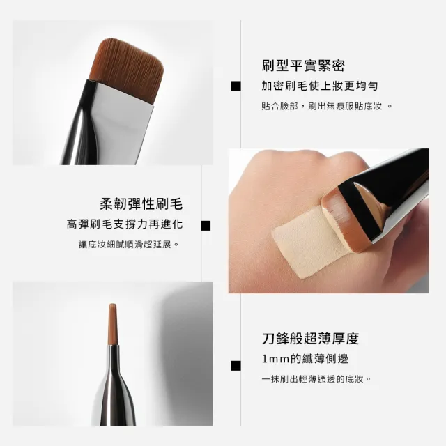 【Solone】mo限定★無瑕底妝必收組(柔紗精粹粉底液30g+一字型粉底刷/F16)大藝術家玩色系列刷具