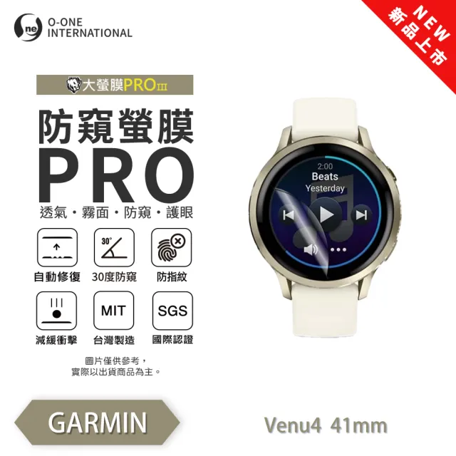 【2026】GARMIN Venu推薦ptt》10款高評價人氣品牌排行榜 | BALIMAN情報局