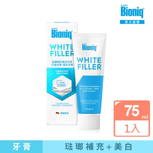 【Bioniq 貝歐尼官方直營】琺瑯補充美白牙膏75ml