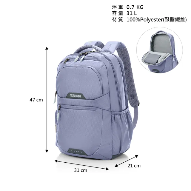 【AMERICAN TOURISTER 美國旅行者】BRETT 2.0 輕量大容量減壓背帶筆電後背包/雙肩包/電腦包17吋(多色可選)