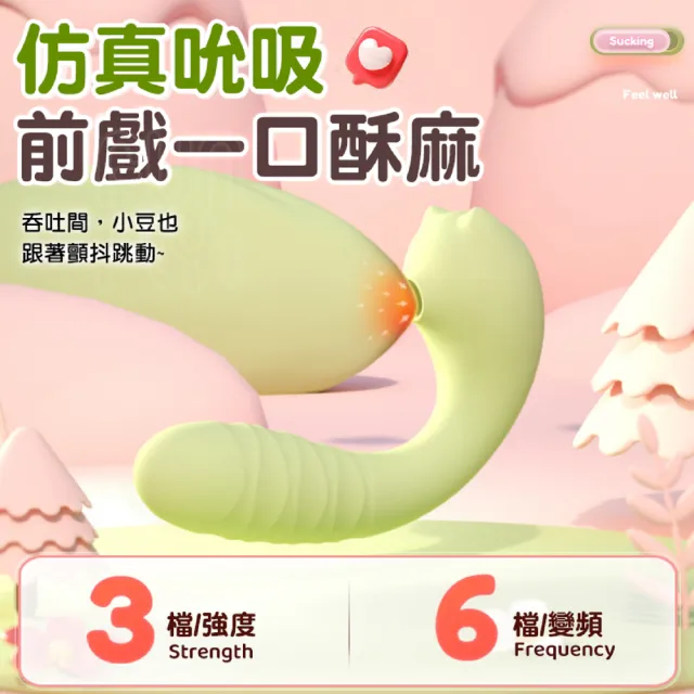 【FUNFLY 放飛】萌怪獸 五代 內外同潮 伸☆ 吮吸 震動 無線跳蛋(電動按摩棒 口愛 自慰棒 情趣用品 吸允器)