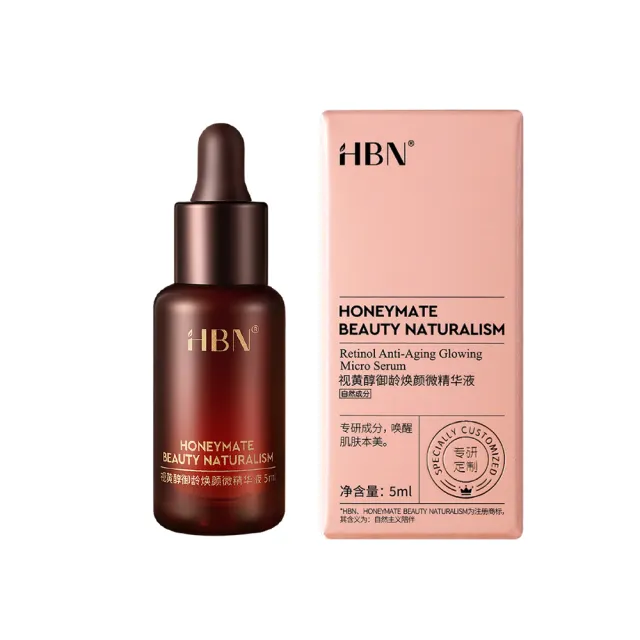 【HBN】多重高效複合A醇御齡煥顏微精華液 大師版 5ml（超A瓶）(緊緻/抗老/淡紋/淡斑/雙A酯/膠原肽/積雪草)