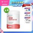 【達摩本草】蔓越莓益生菌 4入30顆/包(專科醫生推薦、足量原花青素)
