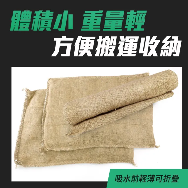 【BAG】緊急沙包 2入 防颱沙包 科技沙包 擋水袋 防水沙包 膨脹沙包 吸水沙袋 B-ESB4060(工程沙包袋 防水袋)