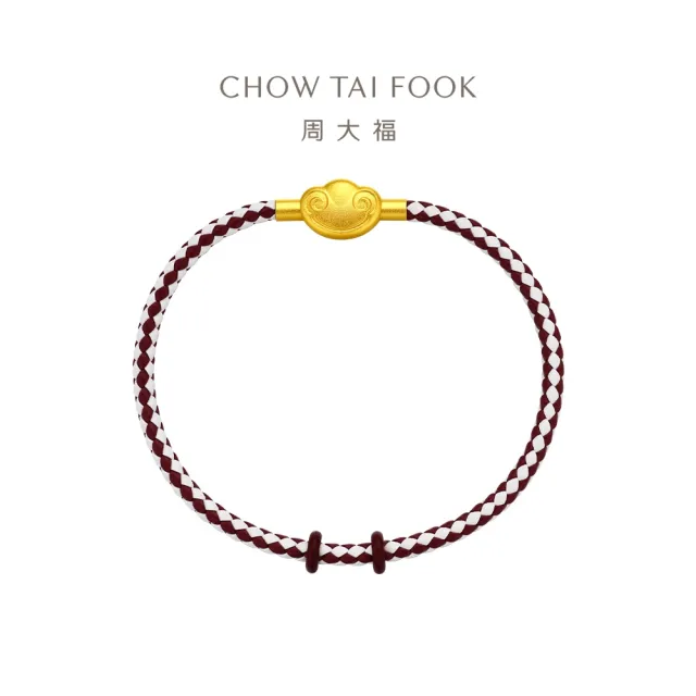 【周大福】DIY串珠經典搭配 如意扣彩色皮繩手繩(多款可選/不含黃金)