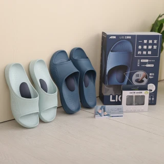 【ATTA】LIQ立擴鞋-完美貼合足弓支撐(足壓分散/機能拖鞋/室內戶外兩用拖鞋/休閒鞋)