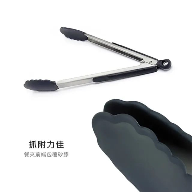 【美國OXO】好好握 12 吋矽膠餐夾 料理夾 食物夾(開闔收納 不傷鍋 耐熱280度)