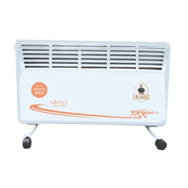LAPOLO藍普諾 直立壁掛兩用對流式電暖器