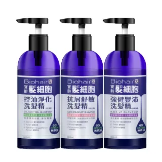 【寶齡富錦】髮細胞BiohairX 洗髮精385mlx2入組(多款任選/控油/抗屑/豐盈)