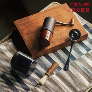 【Driver】經典全配咖啡磨豆機套組(手搖磨豆機 磨豆機 咖啡豆匙 咖啡清潔刷 手沖咖啡組)