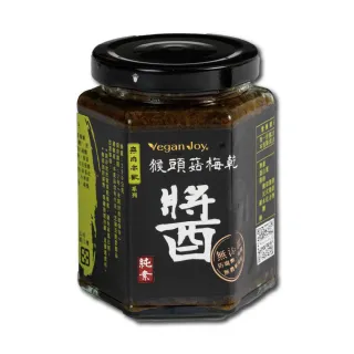【Vegan Joy】猴頭菇梅干醬(純素/250g/罐)賞味期:2026/11/24