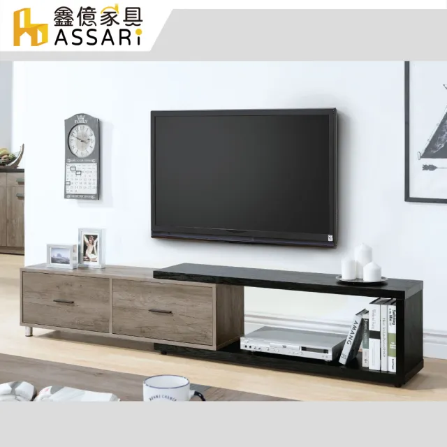 【ASSARI】4尺肯特古橡色伸縮電視櫃(寬120-200x深30x高39cm)